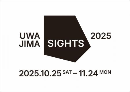 「宇和島フォトフェスティバル2025 UWAJIMA SIGHTS 」
