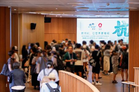 HIKVISION、2025年大阪・関西万博に出展、AIoTでより