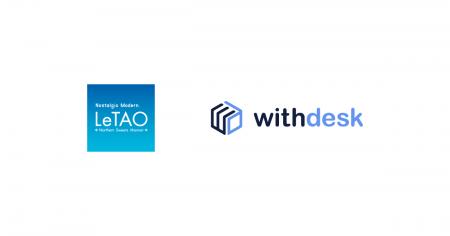 コブラウズソリューション『Withdesk Browse（ウィズ