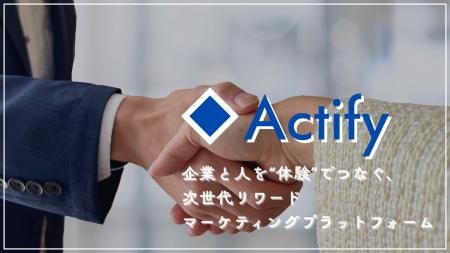 企業と人を“体験”でつなぐ、次世代リワードマーケティ