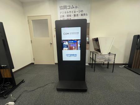 絶妙なサイジング。HYUNDAI製 32型完全屋外サイネージ