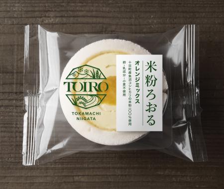～夏にぴったりのさわやかな味わい～アイスクリームの