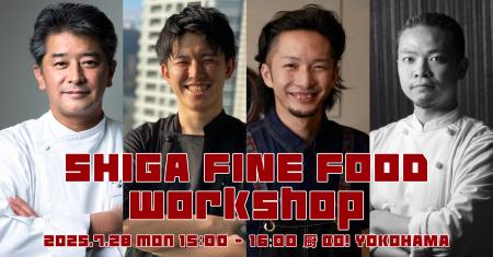 【7/28（月）15時スタート】3人のA-30シェフが横浜「