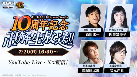 森田成一さん、折笠富美子さん、置鮎龍太郎さん、安元