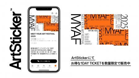 国内最大級のアートフェスティバル「MEET YOUR ART FE