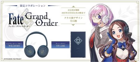 カルデアの紋章やクラスを刻印した『Fate/Grand Order