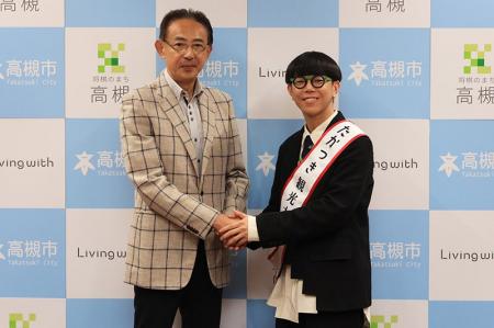 「たかつき観光大使」に世界的ヒューマンビートボクサ