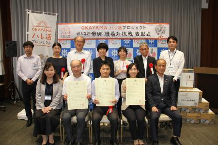 平均歩数10,000歩超え！上位3事業者の健闘を称える
