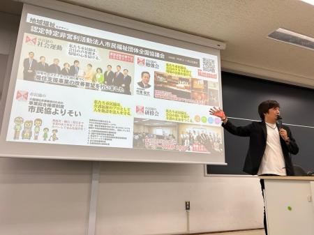 東洋大学経済学部総合政策学科の授業に登壇しました