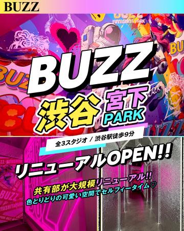 STUDIO BUZZ、渋谷宮下PARK店を