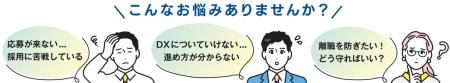 【企業向け】奈良市AI活用・人材確保セミナーを8月26