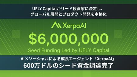 AI×ソーシャルによる成長エージェント「XerpaAI」600