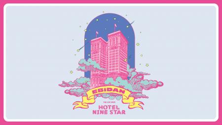 「EBiDAN THE LIVE 2025」全公演を今年もU-NEXTにて独