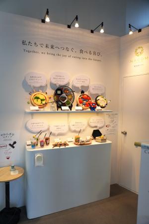 東大阪の食品卸　株式会社ナコム、大阪・関西万utf-8
