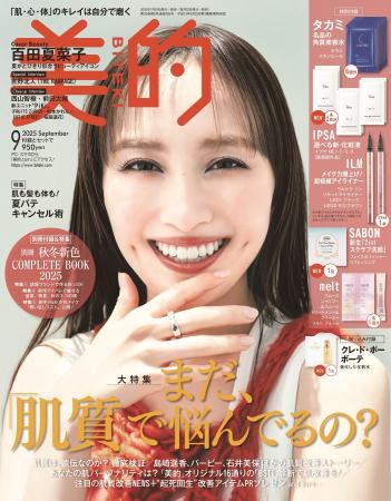 ハッピーオーラ全開なカバー&撮り下ろし　百田夏菜子