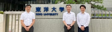 アクシオ、東洋大学の「SeciossLink」導入事例を公開