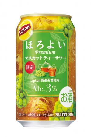 「ほろよい〈Liptonマスカットティーサワー〉」期間限