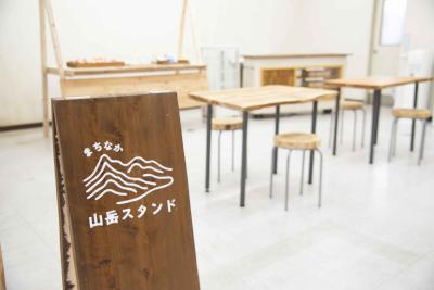 登山前に立ち寄りやすい、北アルプス山麓に山のサポー