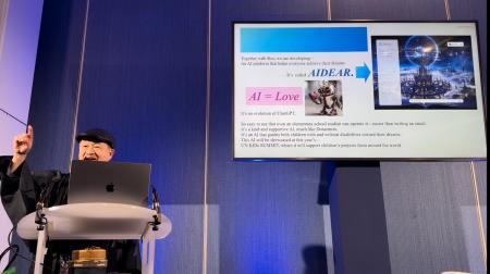 トランジションファイナンスを核に、AI×テクノロutf-8