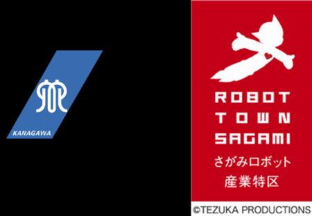 神奈川県「介護ロボット実用化促進事業」協力事業所募
