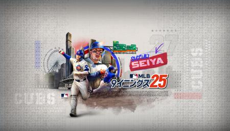 『MLB：9イニングス25』、「MLBオールスターゲーム202