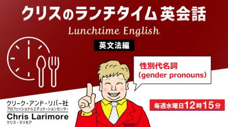 「ランチタイムの15分学習」を続けてみよう！英語のス