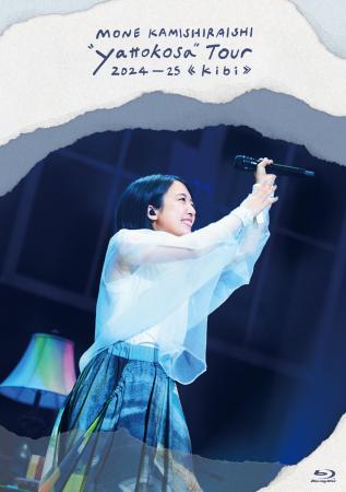 上⽩石萌音、ライブ映像作品「Mone Kamishiraishi “ya