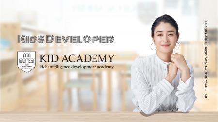 女優・小雪さんが公式アンバサダーを務める「中小企業