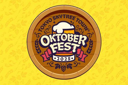 本場のビールを片手に至福のひとときを！「オクトーバ