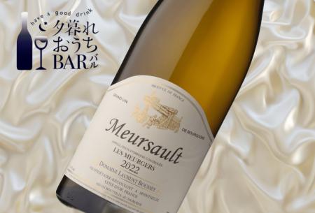お酒のプロが厳選したおつまみ「#夕暮れおうちバル」