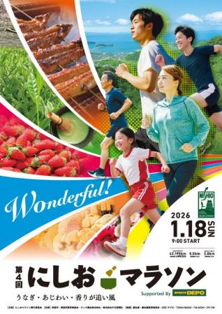 【エントリー開始】愛知県唯一！男女が一緒に公道を走