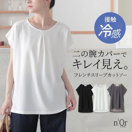 この夏、キレイ見えも着心地も叶えたい！『n'OrLABEL