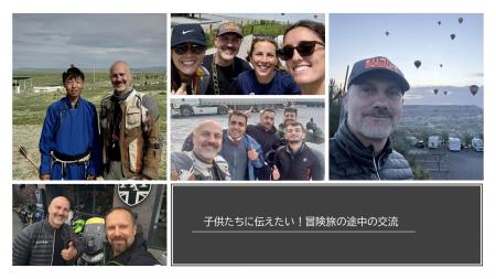 【取材のお願い】スペインから14,500km、単身バイク旅