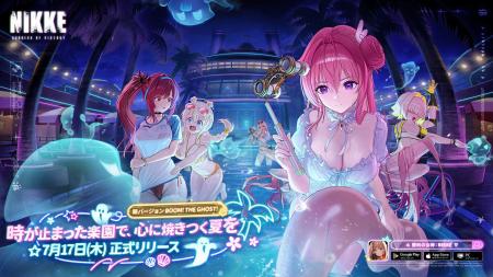 『勝利の女神：NIKKE』最新バージョン「BOOM！THE GHO