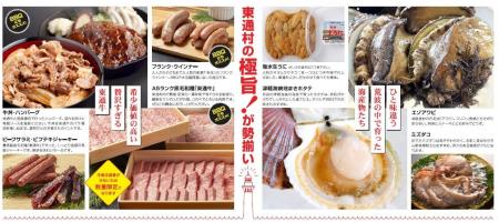 栗原心平さんライブキッチン＆手料理でおもてなし♪