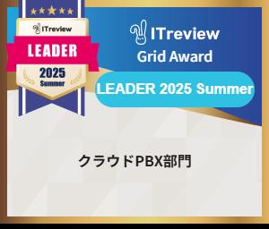 「GoodLine」が、ITreview Grid Award 2025 Summerの