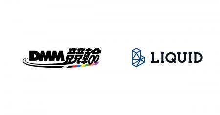 DMM競輪の本人確認に「LIQUID eKYC」の公的個人認証(J