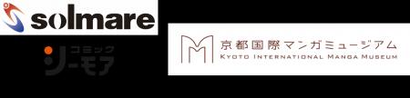 マンガの過去と未来をひも解く20年の市場変遷と次世代
