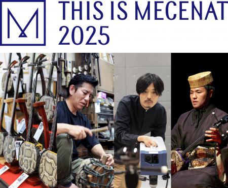 沖縄三線文化継承プロジェクト―技術貢献と共創―が「Th