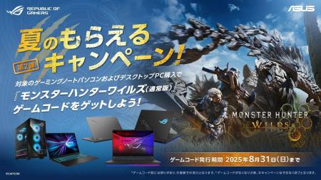 モンスターハンターワイルズ(通常版)ゲームコードがも