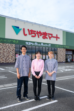 株式会社いちやまマート　新入社員初任給引き上げのお