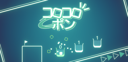 ルキナ、新感覚ランパズルゲーム「コロコロポン」のス