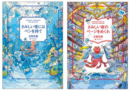 世界的ベストセラー『嫌われる勇気』の著者が「自分」