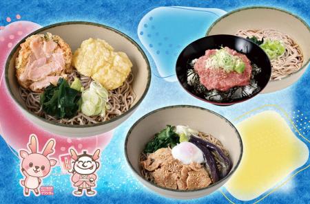 夏の味覚を贅沢に味わえる一杯！「岩下の新生姜(R)ミ
