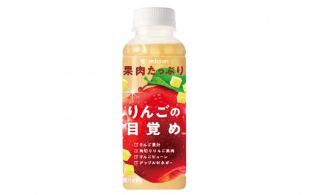 りんごが目覚めた！？ミツカンから新しい果汁飲料が登