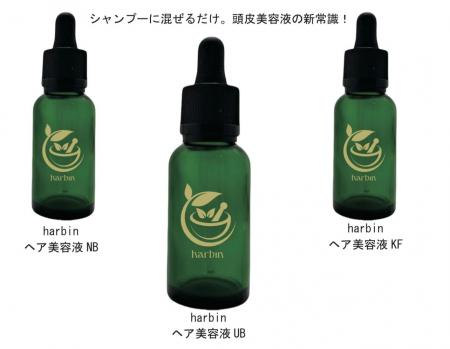 【新発想】混ぜる美容液！毎日のシャンプーで“頭皮ケ
