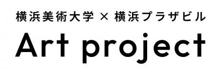 「アートとデザインのまち」に開かれた、オフィスの中