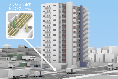 【置き配標準化】マンション物流ゲートウェイ構想 CEA