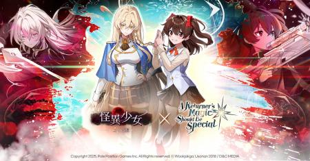 ホラー美少女RPG『怪異少女：二つの顔』、大人気TVア