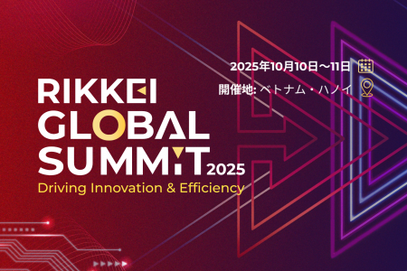 Rikkeisoft、ハノイで国際テクノロジーイベント「Rikk